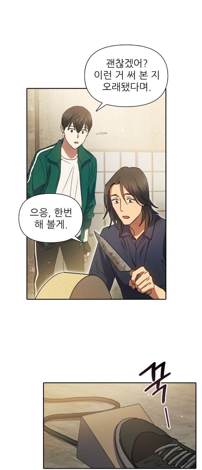21 페이지