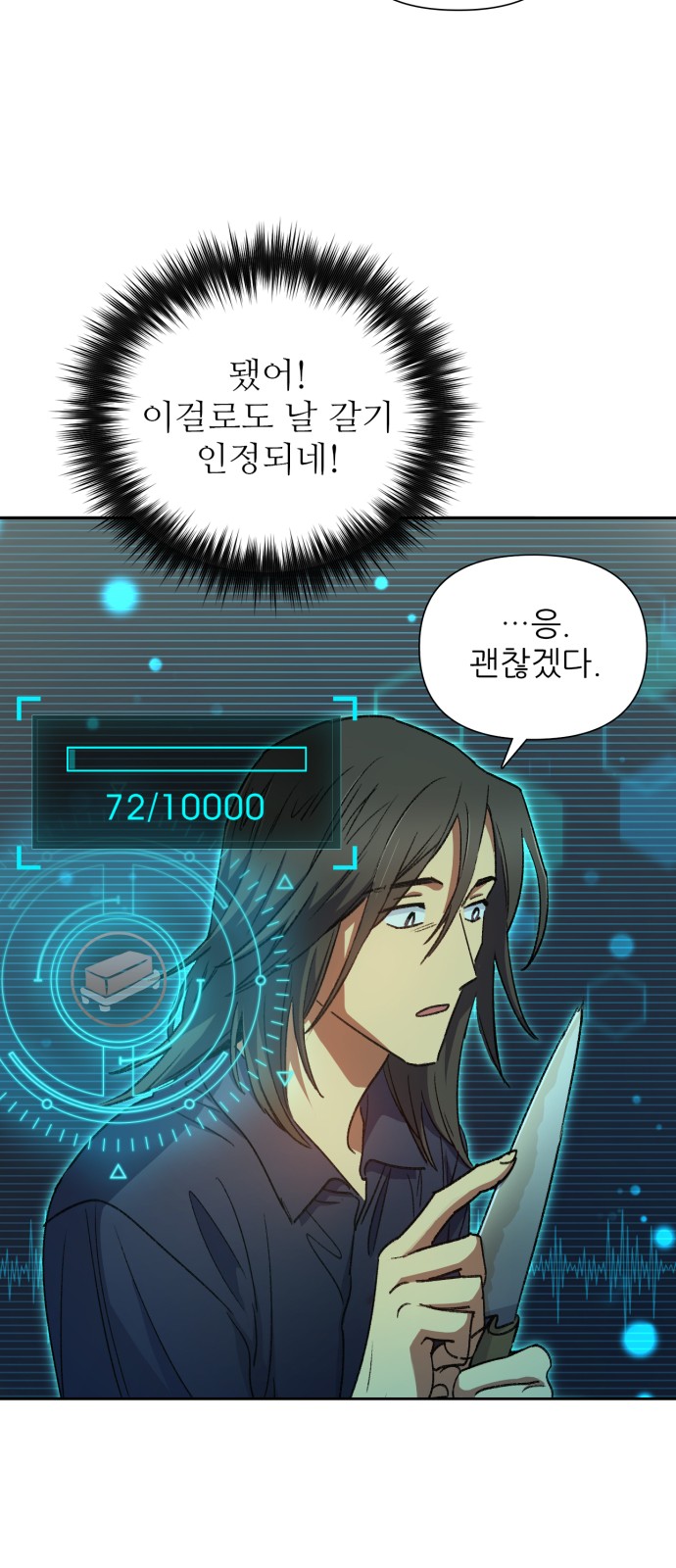 23 페이지