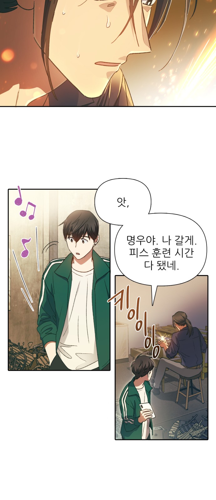 31 페이지