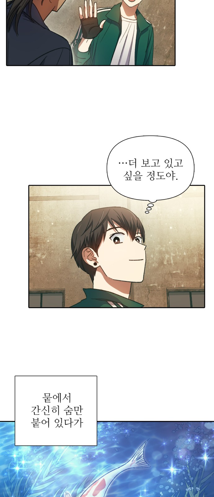 33 페이지