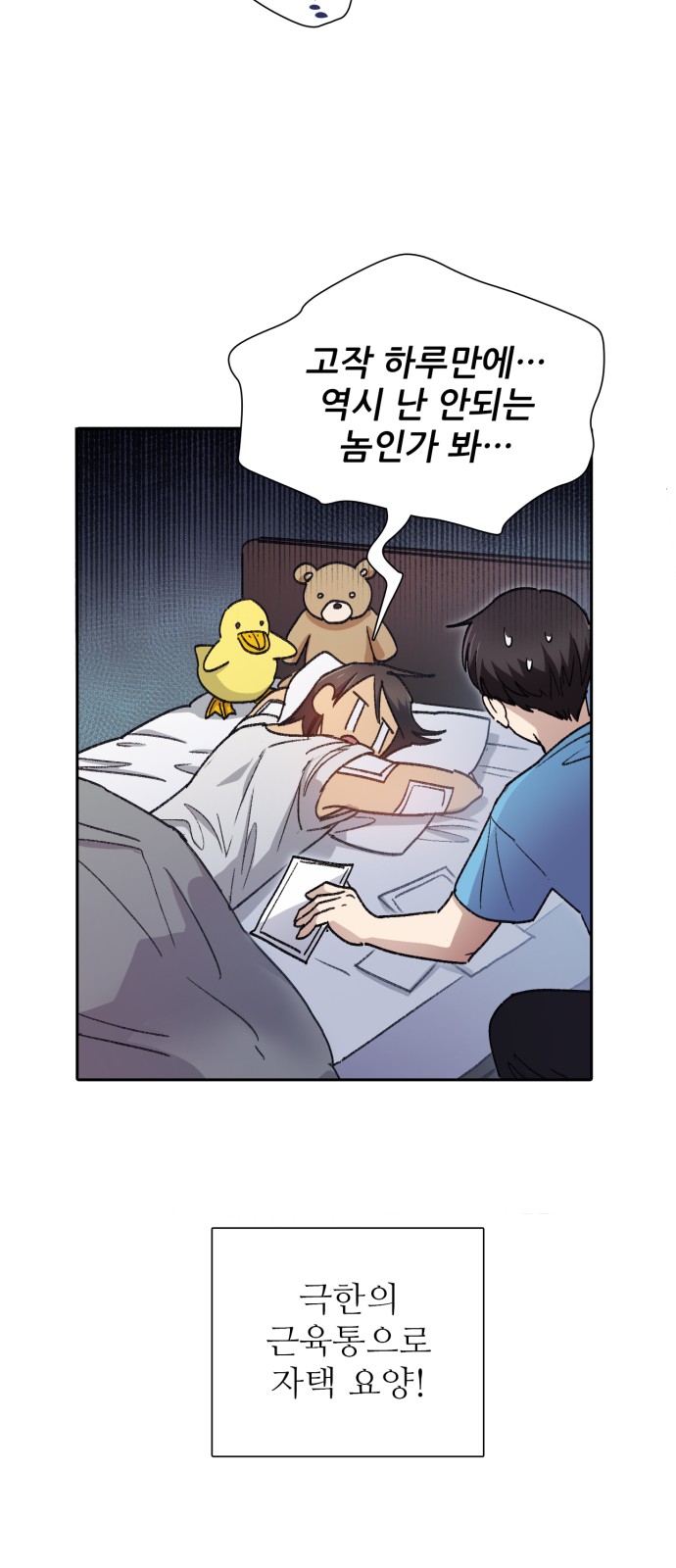37 페이지