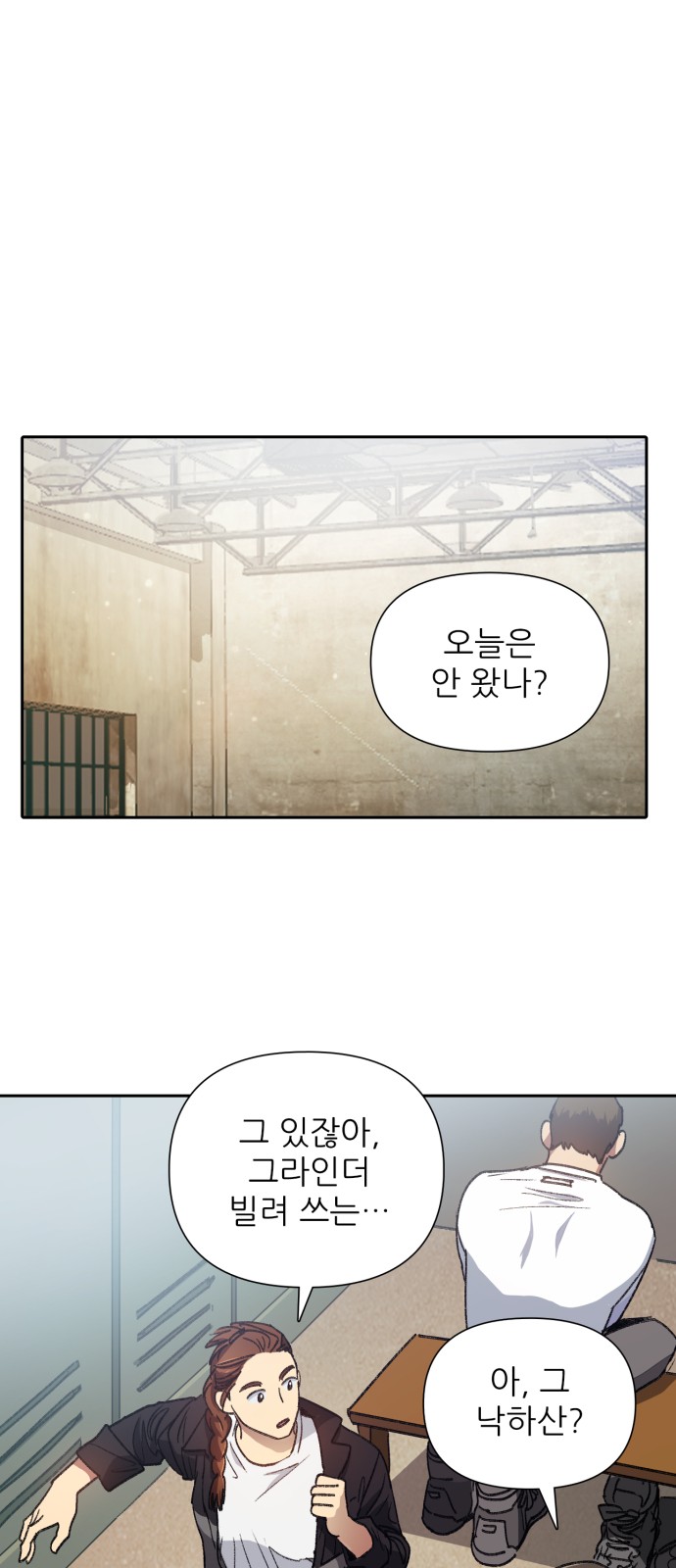 38 페이지