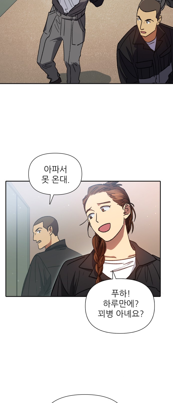 39 페이지