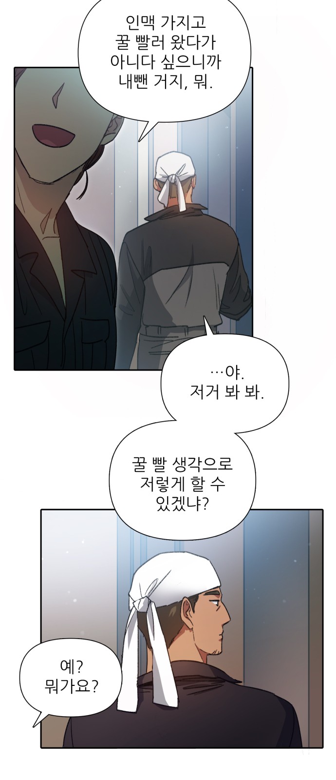 40 페이지
