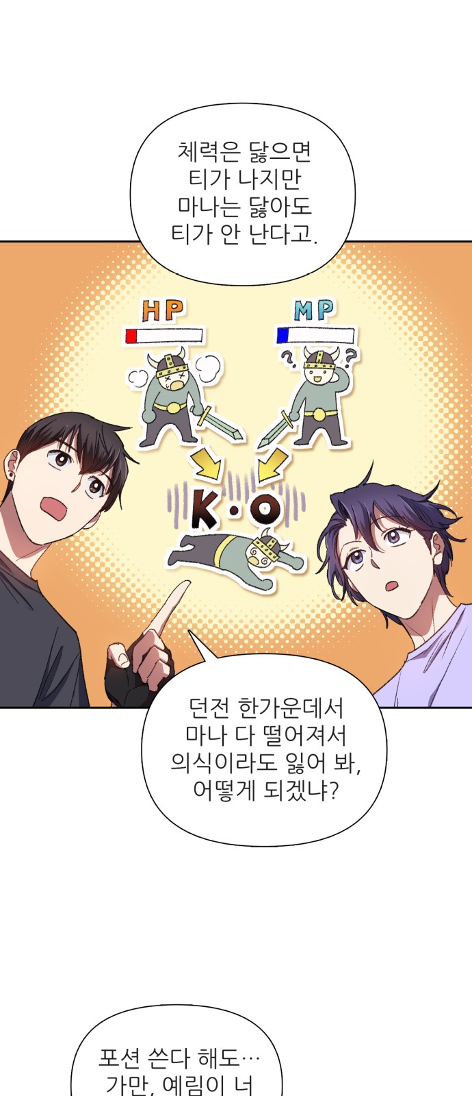 10 페이지