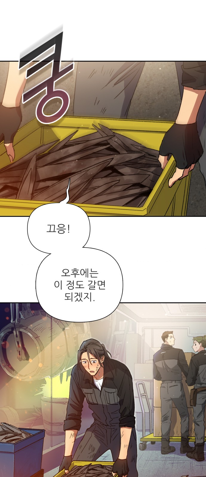 18 페이지