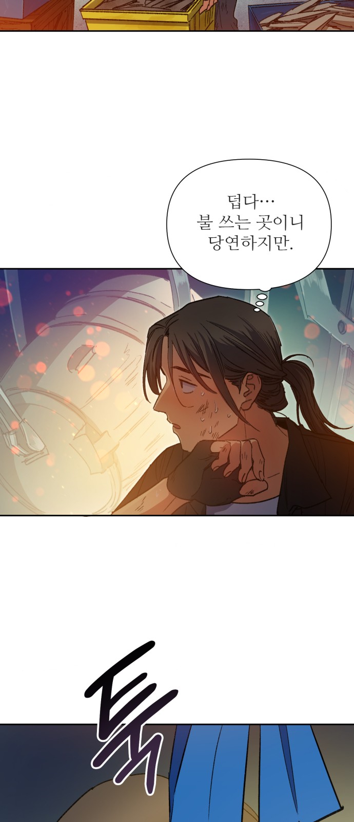 19 페이지