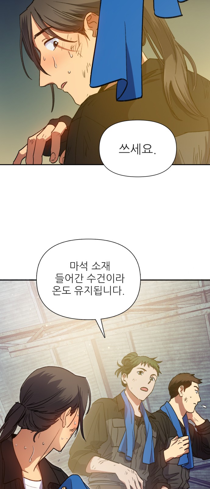 20 페이지