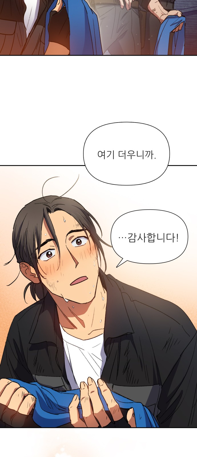 21 페이지