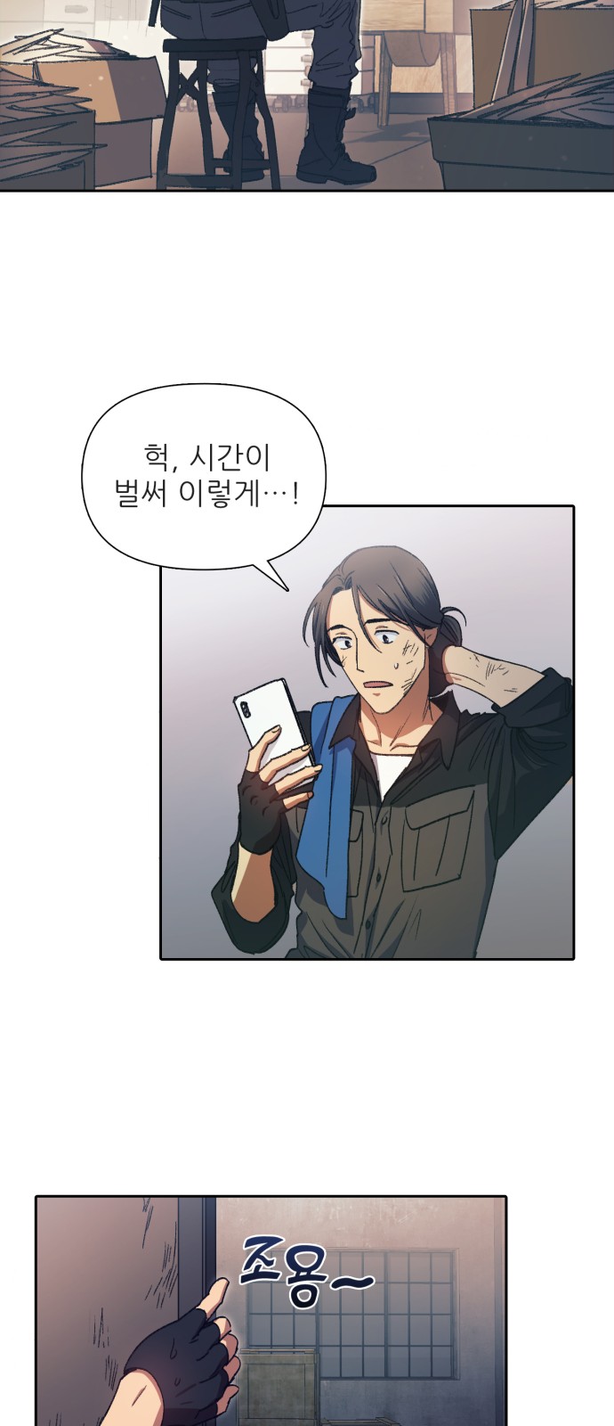 23 페이지