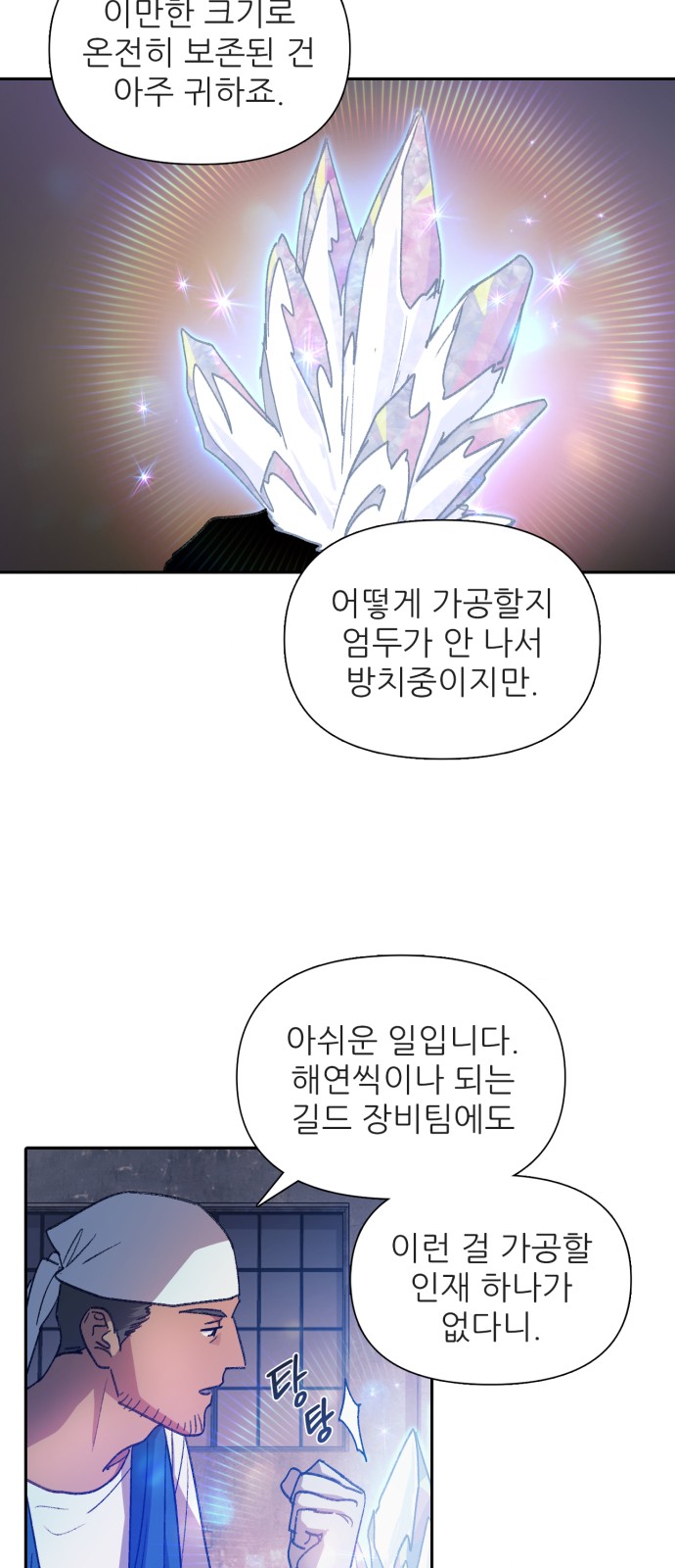 28 페이지