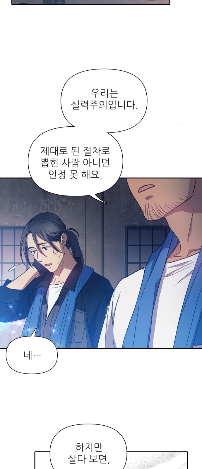 30 페이지