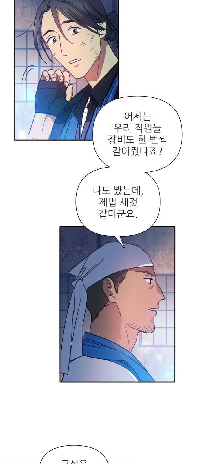 32 페이지