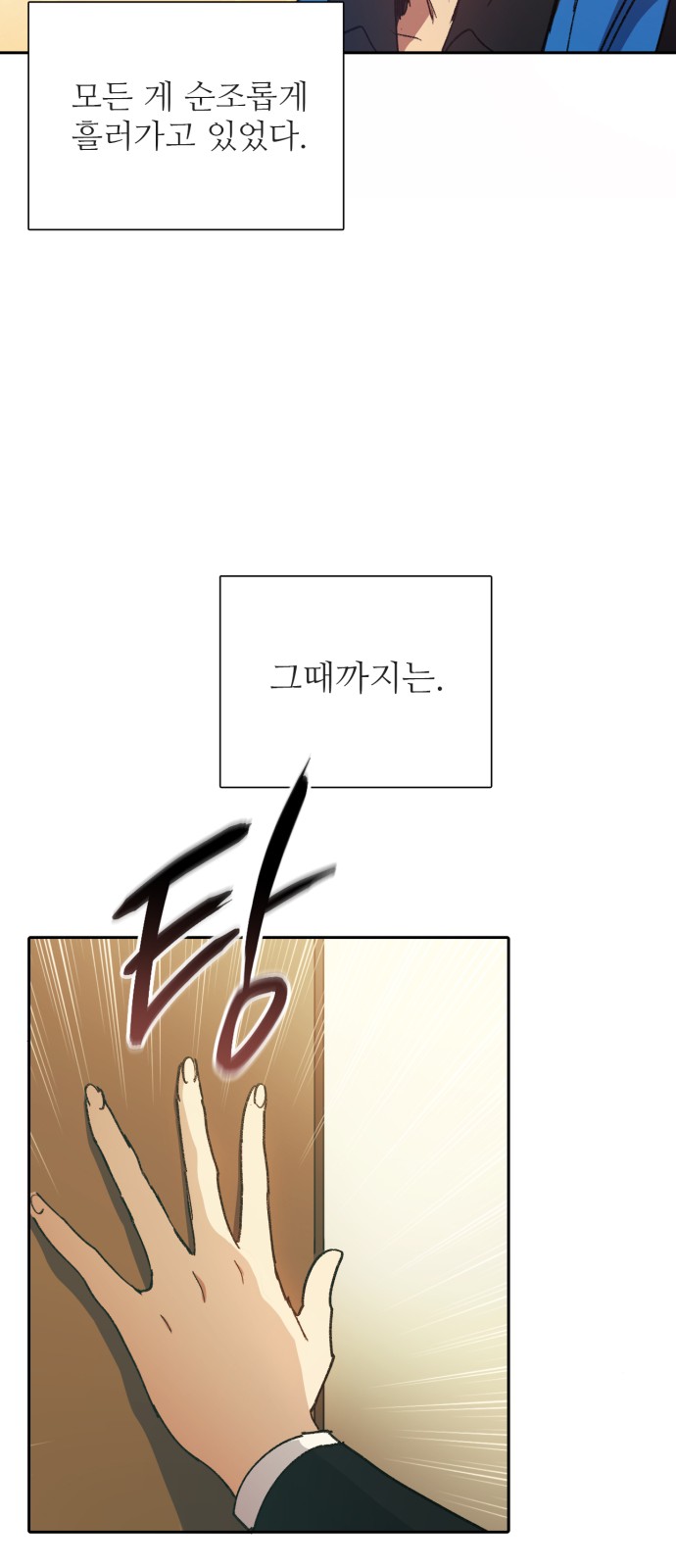 35 페이지