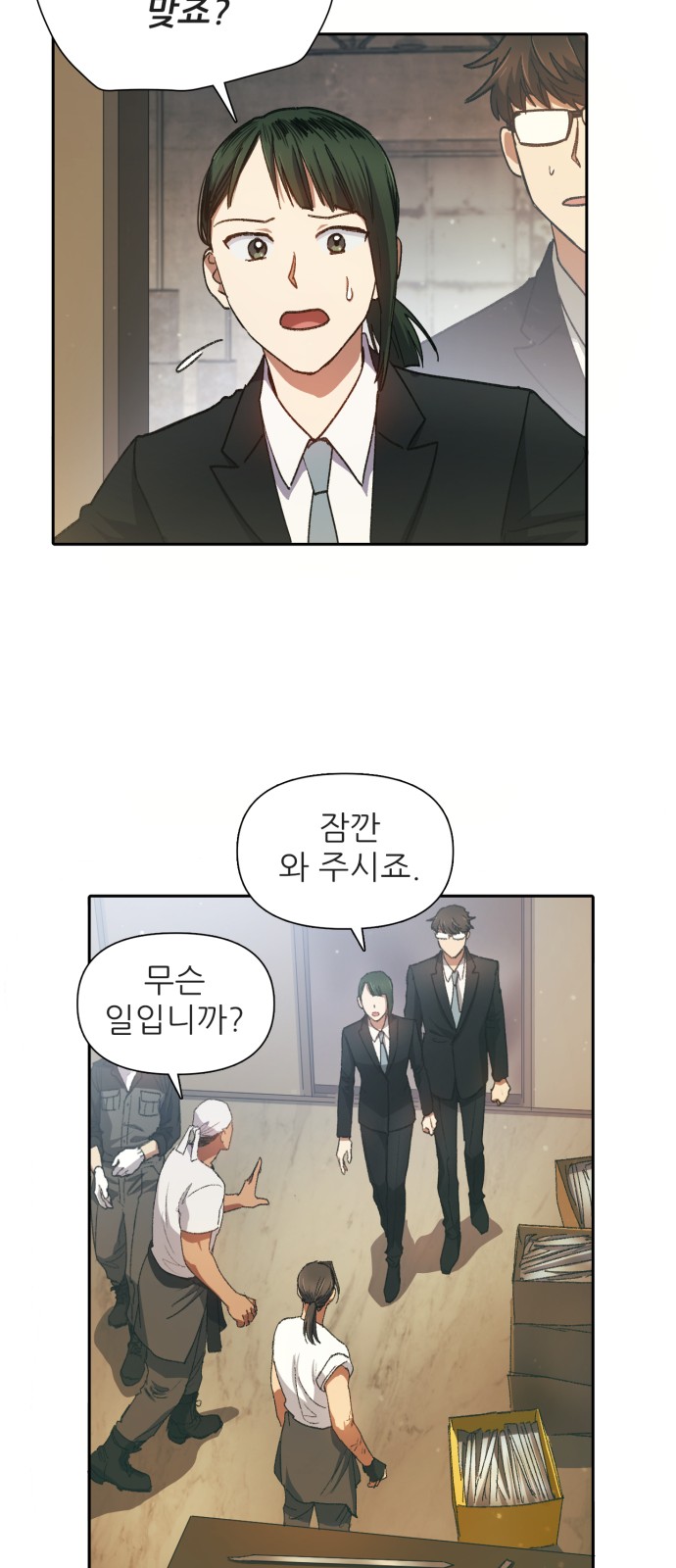 37 페이지