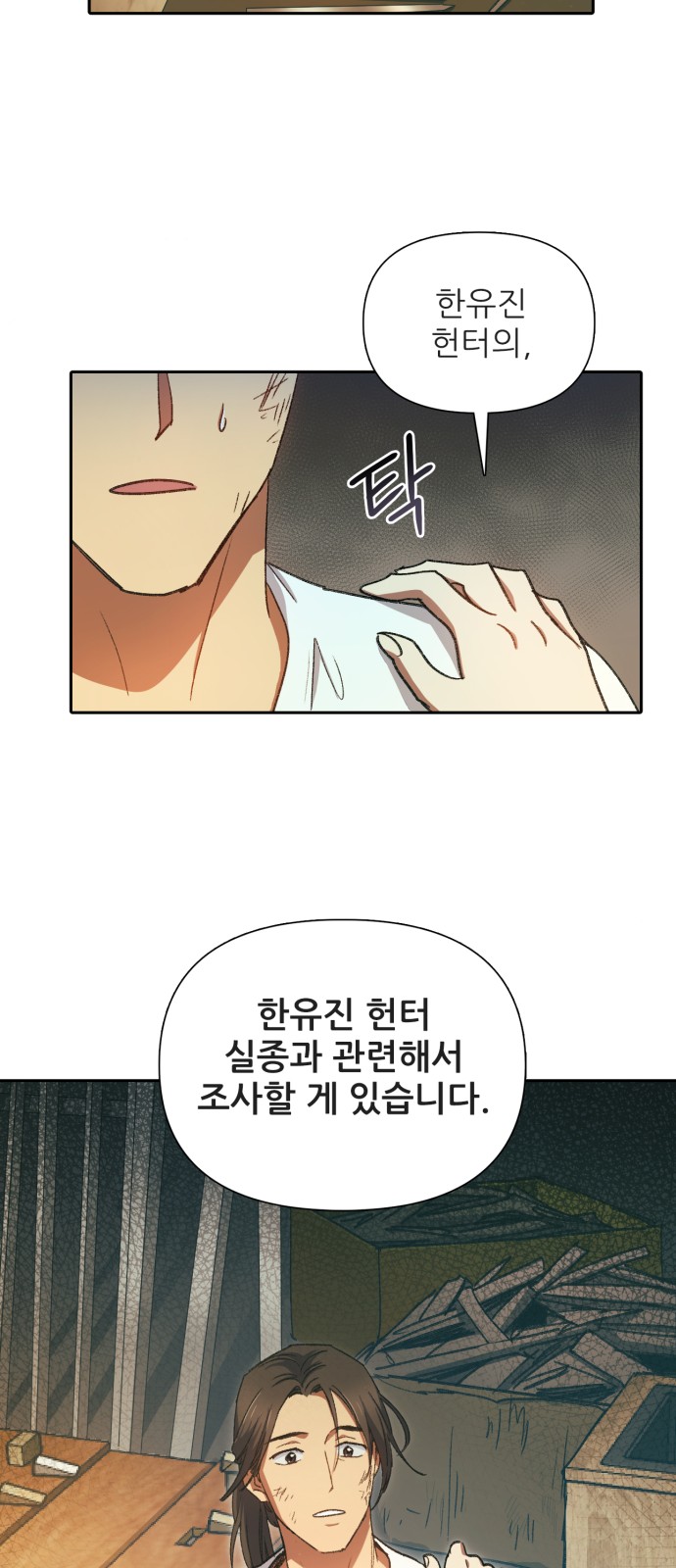 38 페이지