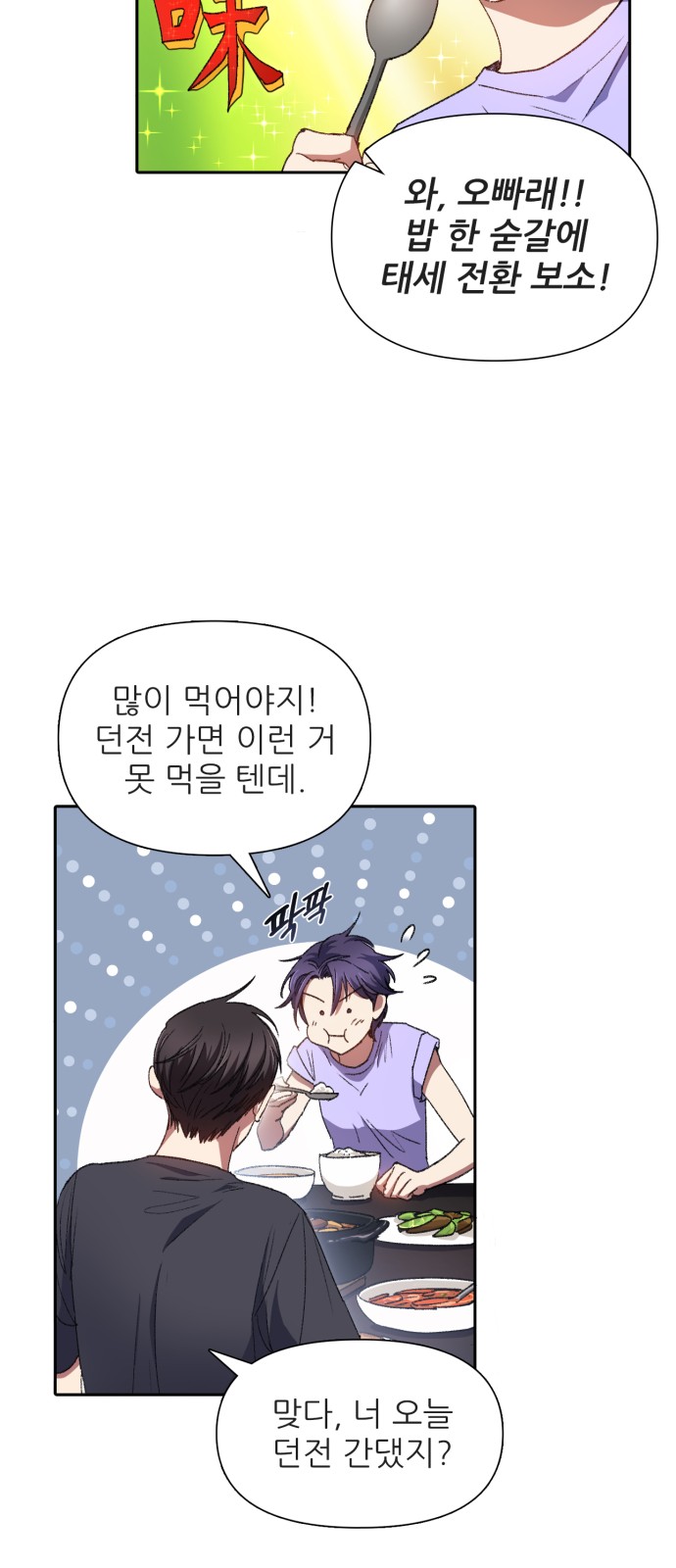 7 페이지