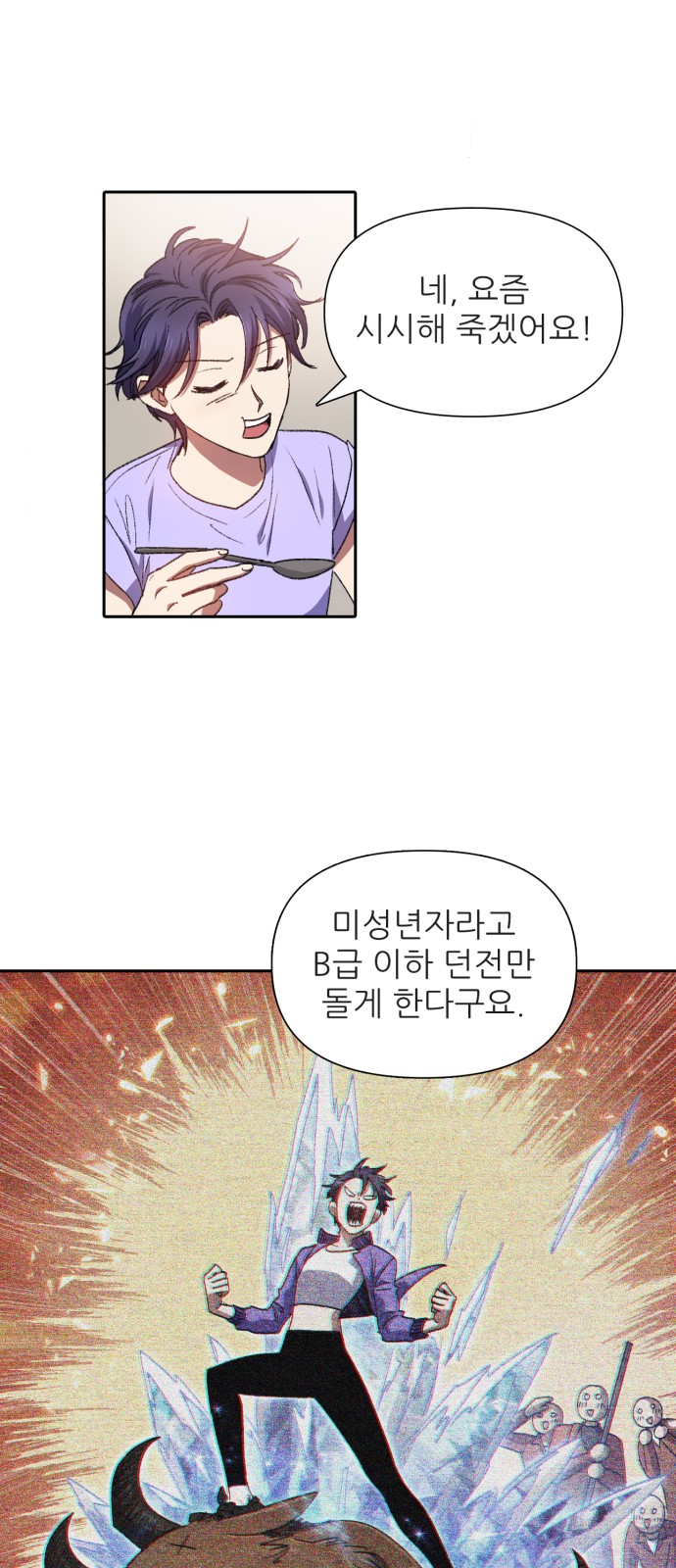 8 페이지
