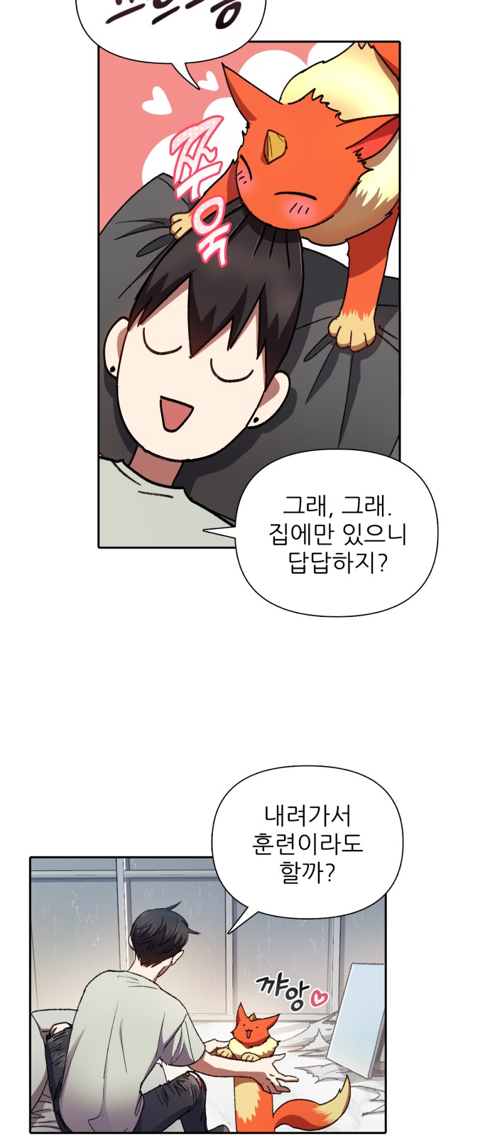 10 페이지