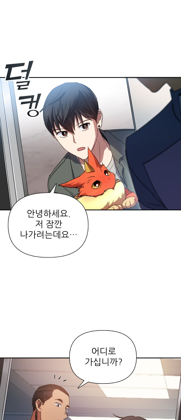 11 페이지