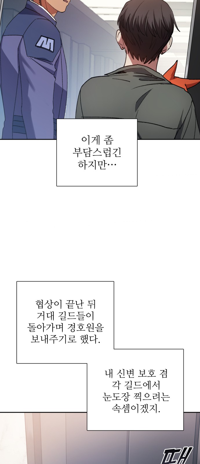 12 페이지