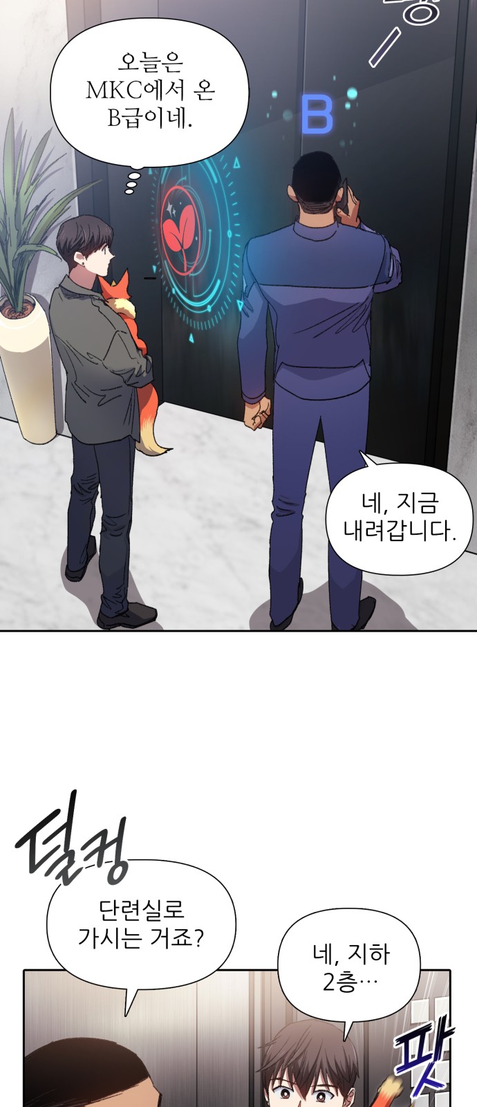 13 페이지