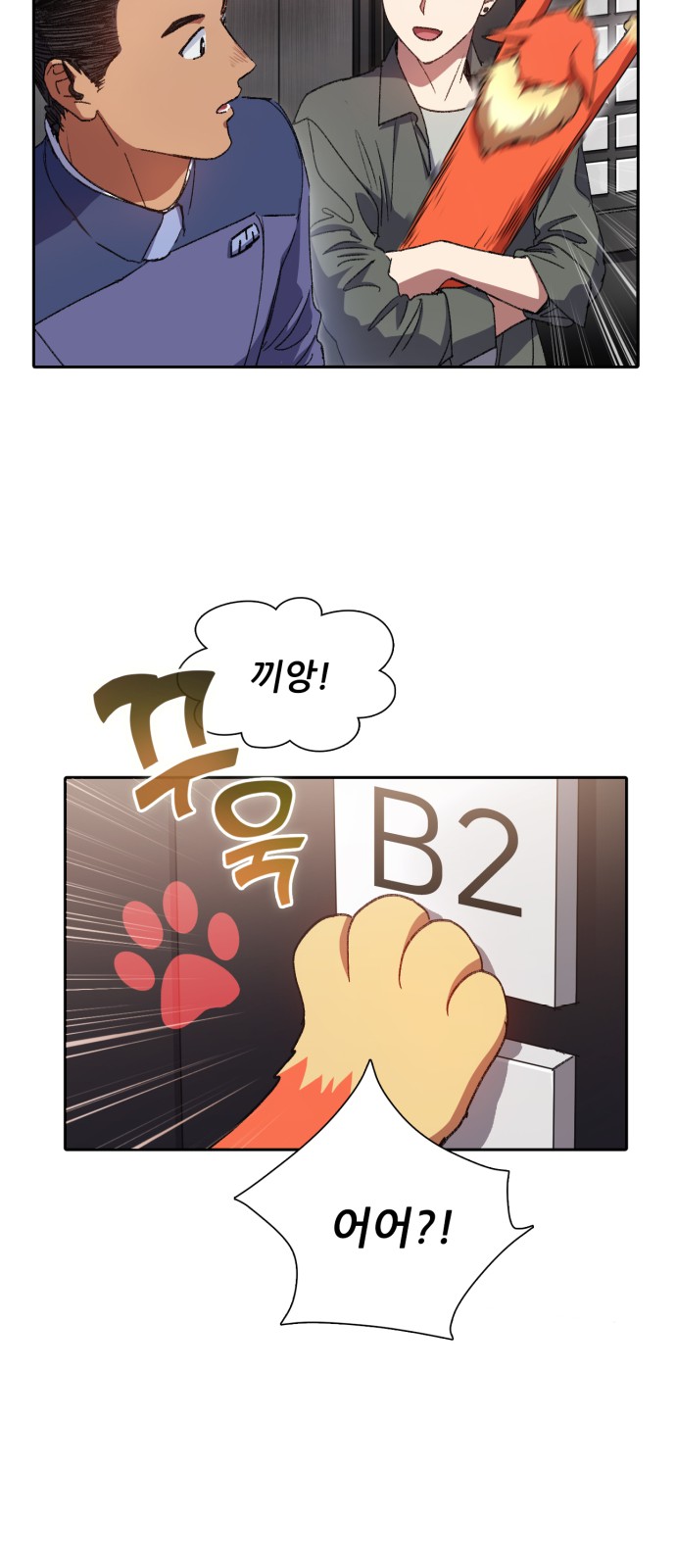 14 페이지