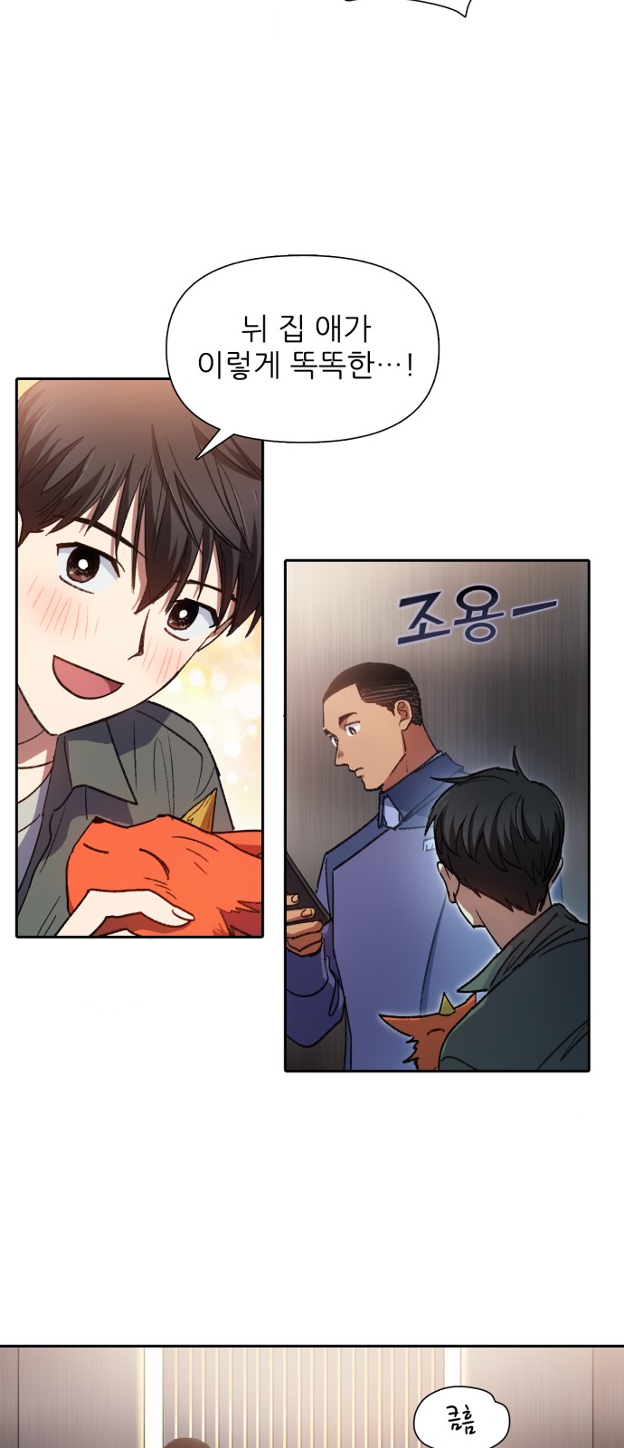 16 페이지