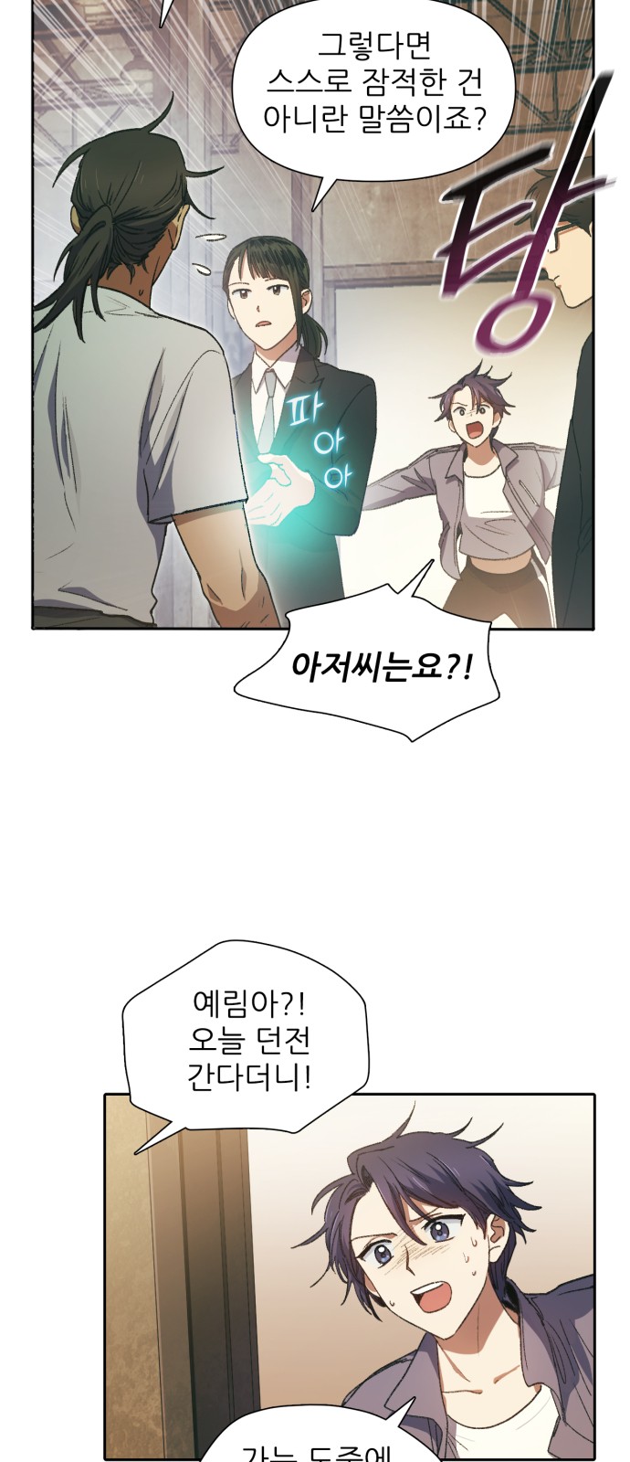 2 페이지