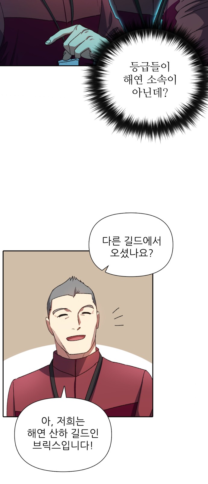 20 페이지
