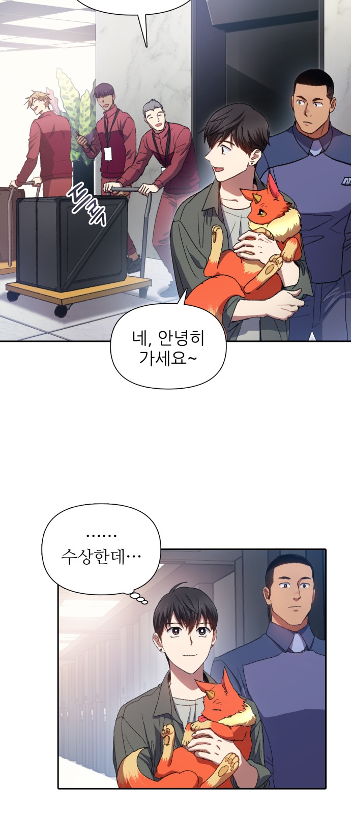 23 페이지