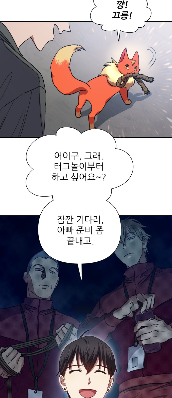 26 페이지