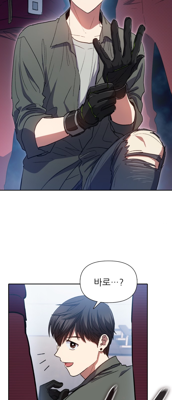 27 페이지