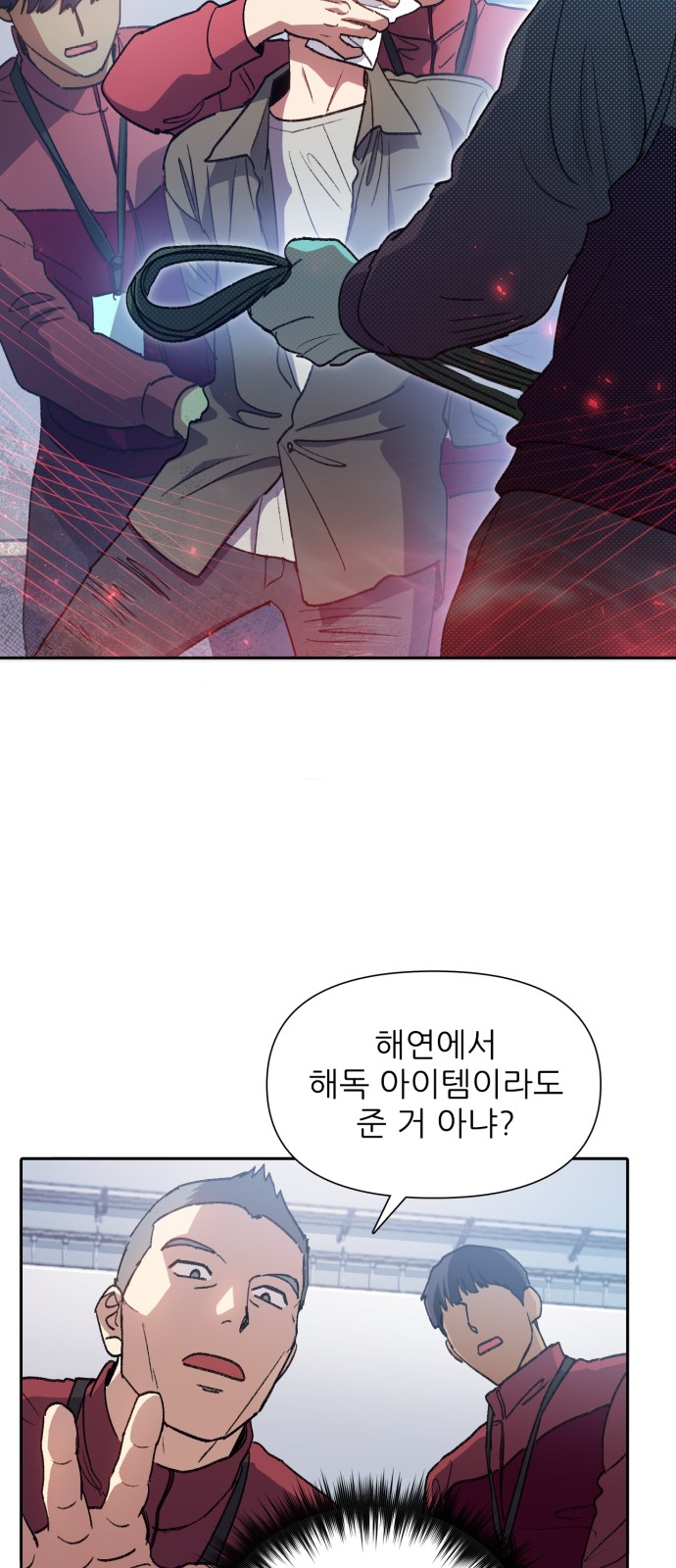 32 페이지