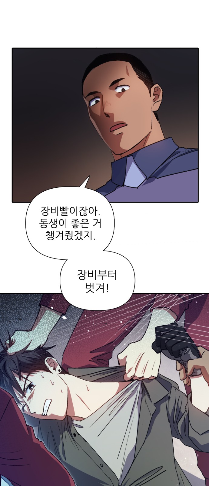 39 페이지