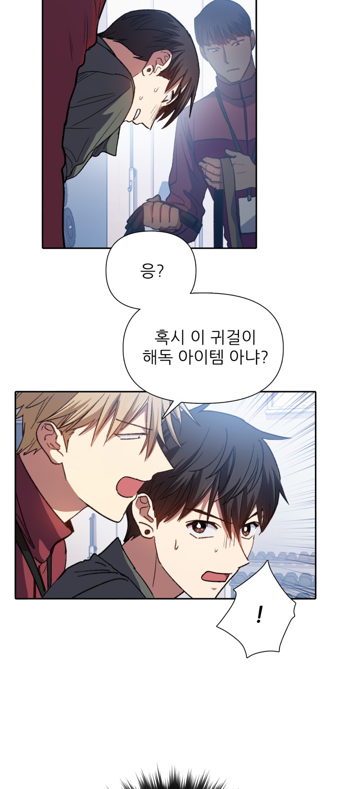 42 페이지
