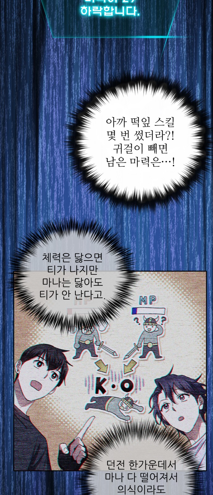 44 페이지