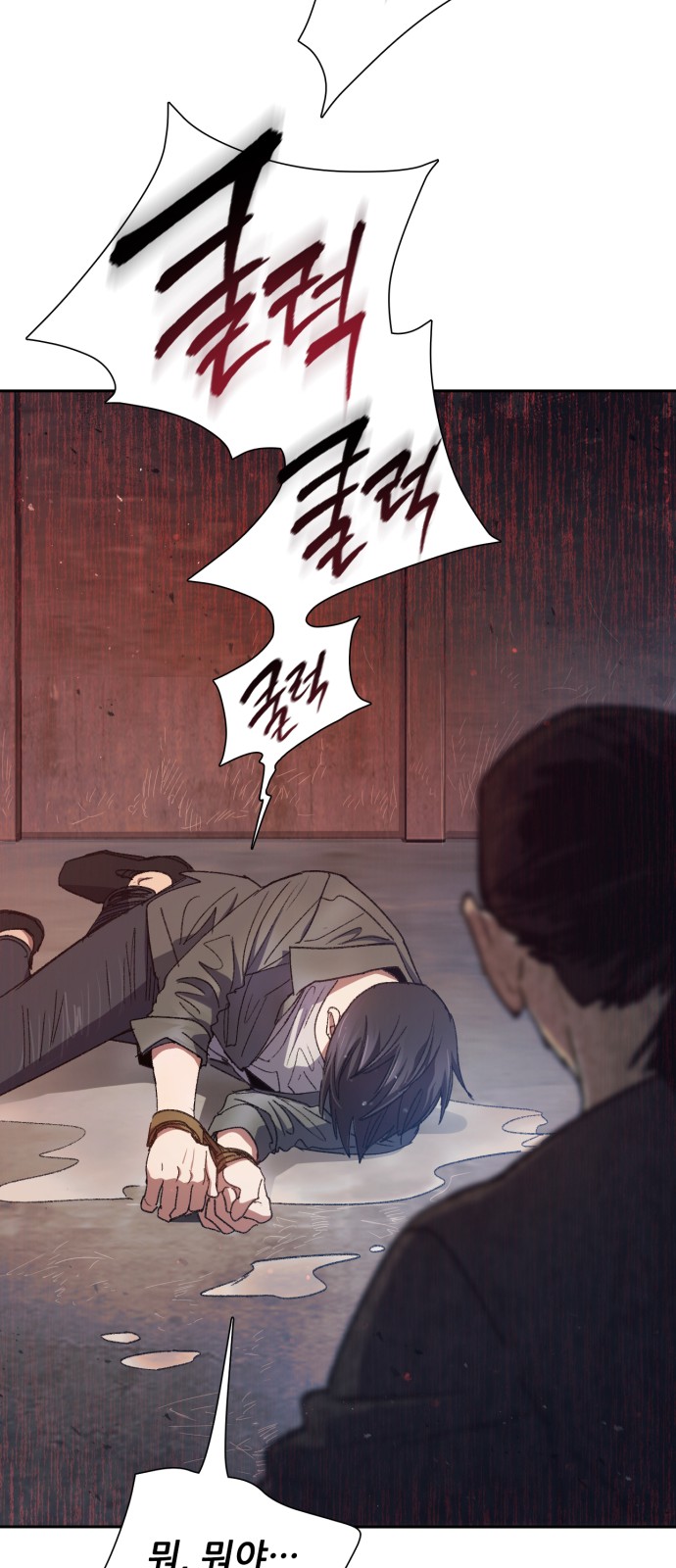 49 페이지