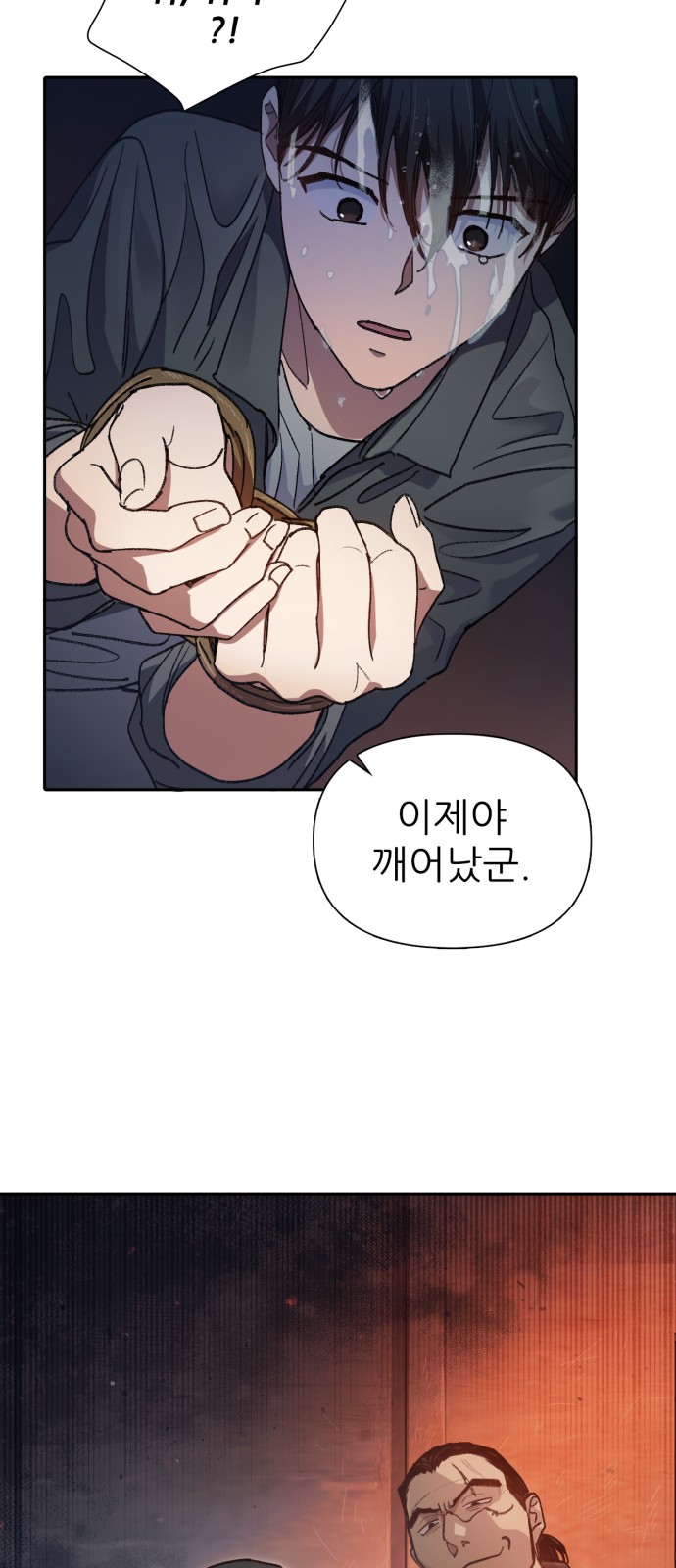 50 페이지