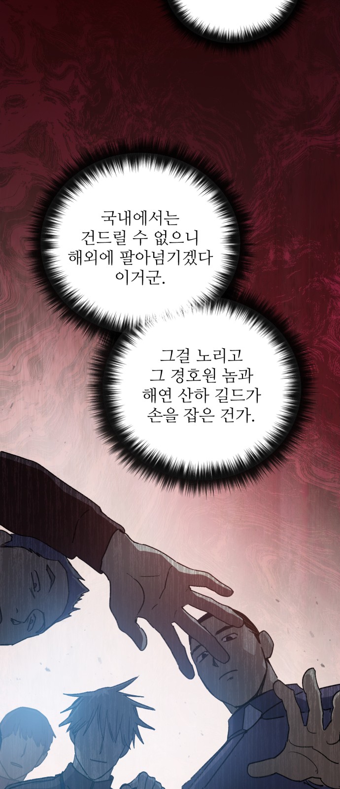 10 페이지