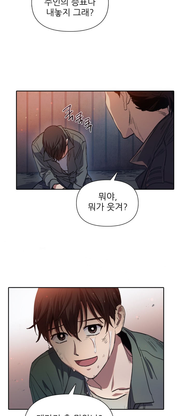 13 페이지