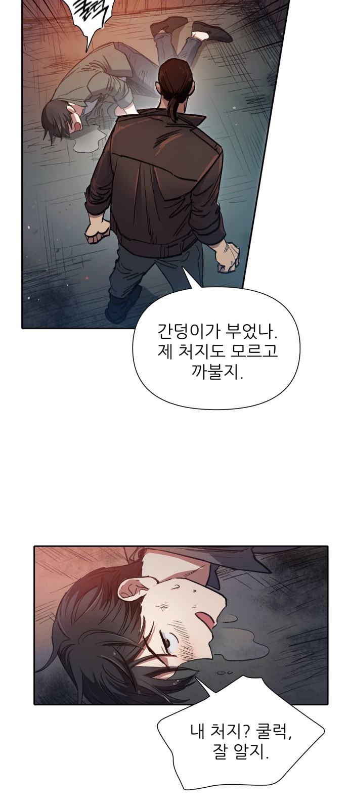 18 페이지
