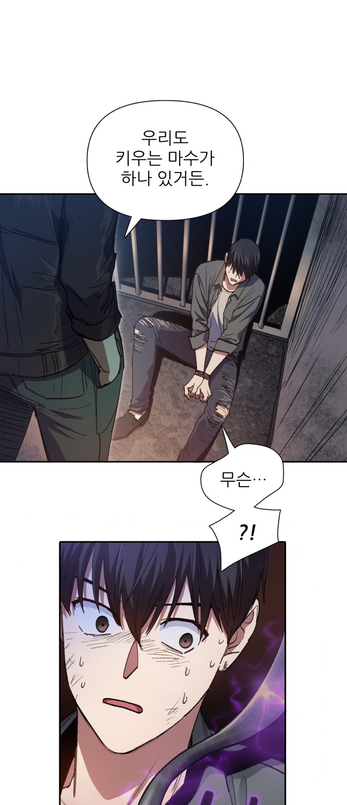 27 페이지