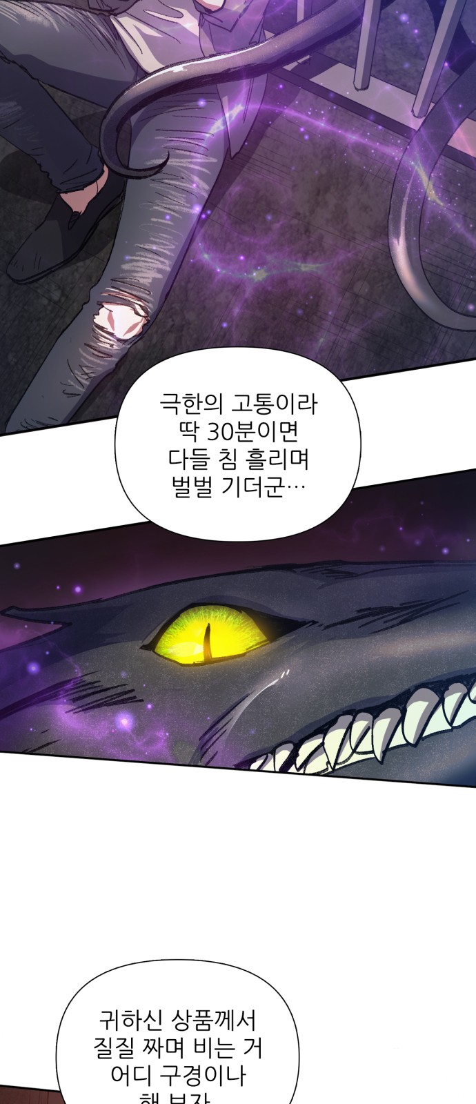 30 페이지