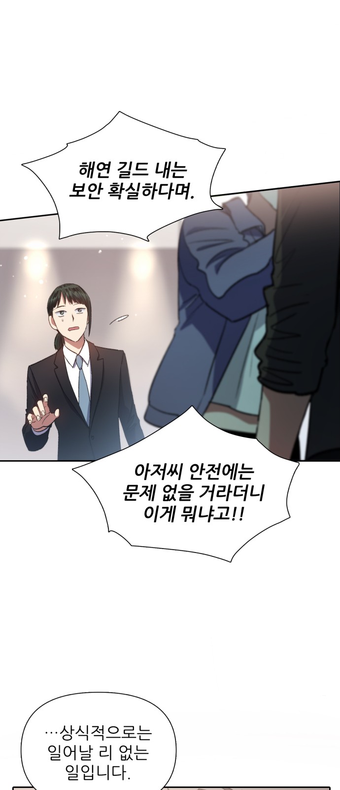 37 페이지