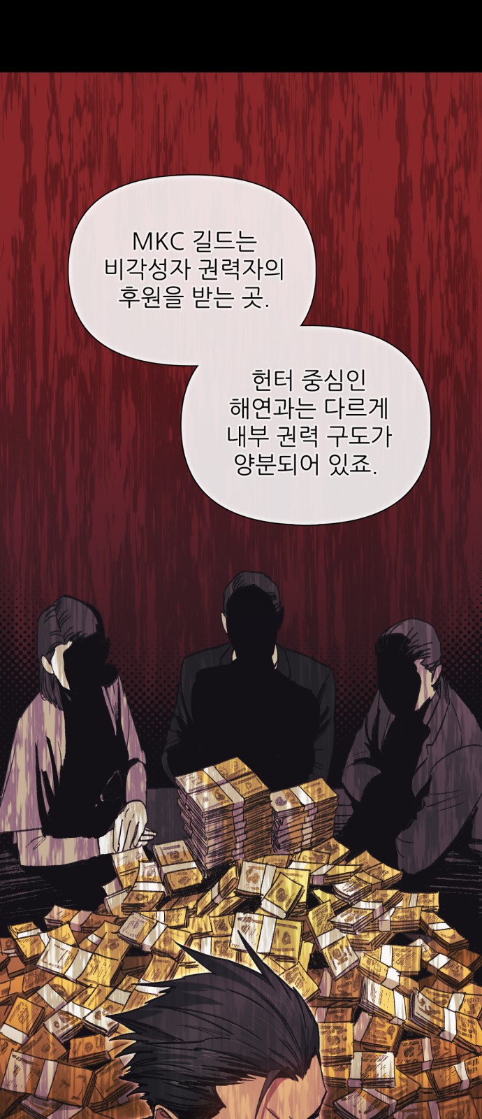 42 페이지