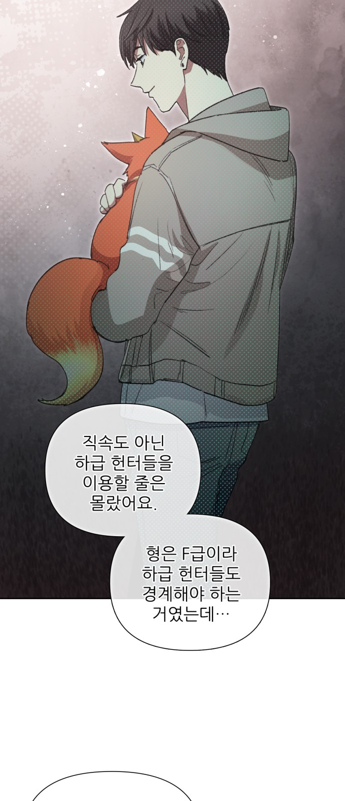 45 페이지
