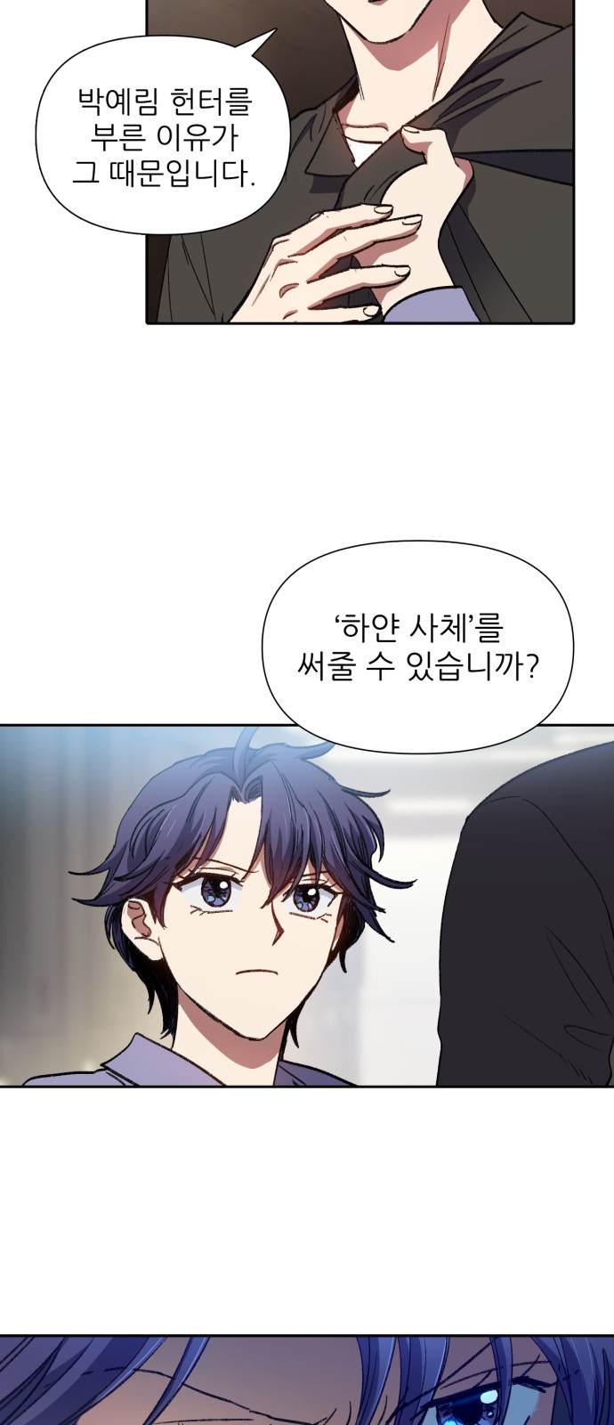 47 페이지