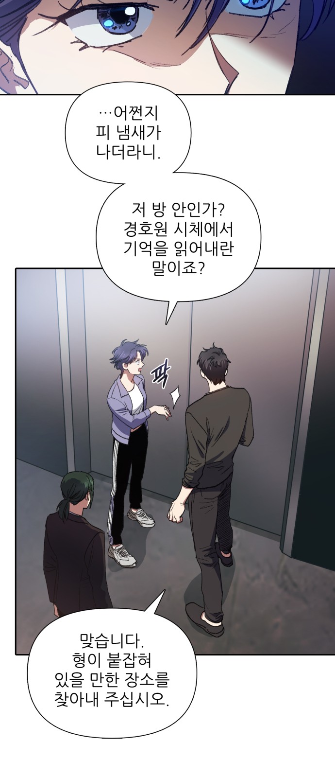 48 페이지