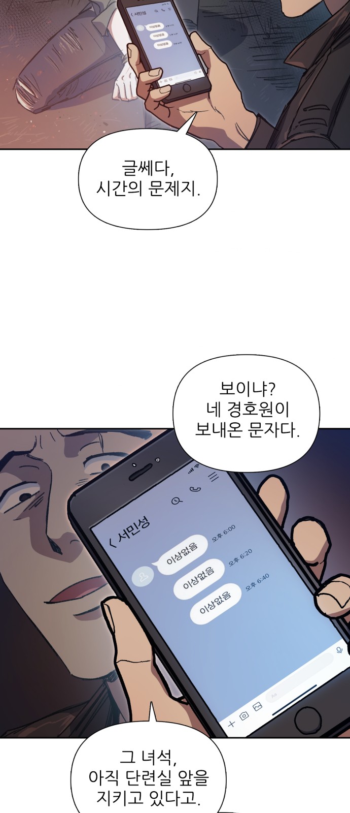 5 페이지